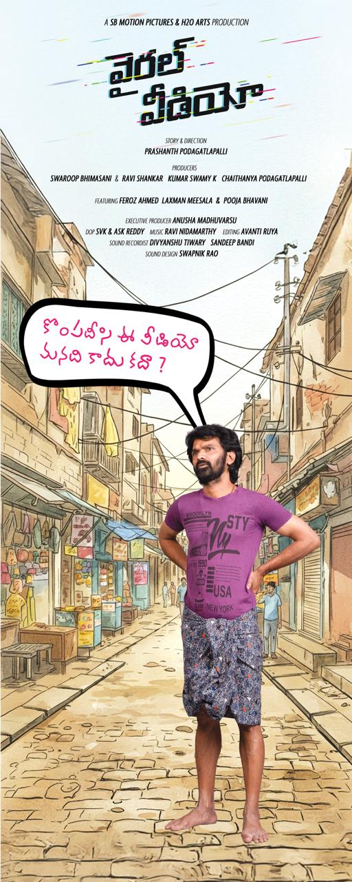 Viral Video — Laxman Meesala